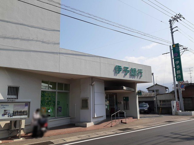 ベル・アンジュ　Ａの周辺|伊予銀行高津支店まで722m