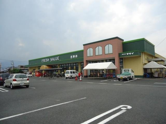 クレメント　Ｂの周辺|フレッシュバリュー沢津店様まで750m