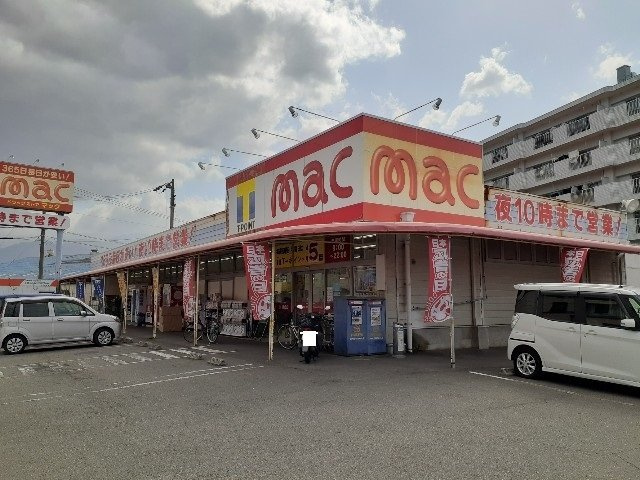 クレメント　Ｂの周辺|ドラッグストアｍac沢津店様まで950m