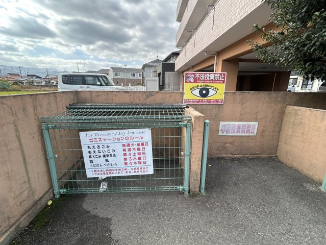 ジョイ・プロヴァンスのその他
