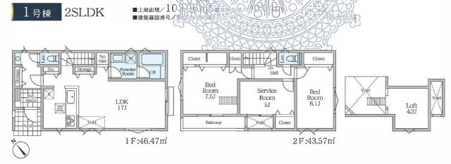 【横浜市鶴見区馬場2丁目全2棟新築戸建て】★仲介手数料無料★（馬場小学校・上の宮中学校）