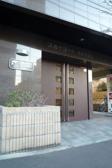 【エントランス】スカイコート南砂町第2