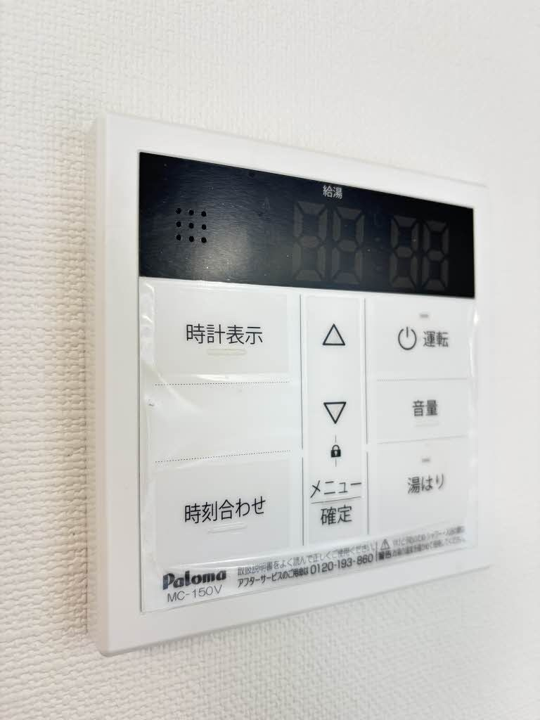 ロイヤル田坂Ⅱ Ｂ棟の設備