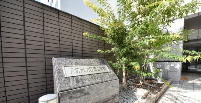 アルファレガロ岡山駅前の設備