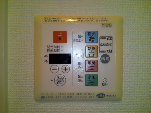 川崎市多摩区三田１丁目の賃貸マンションの設備