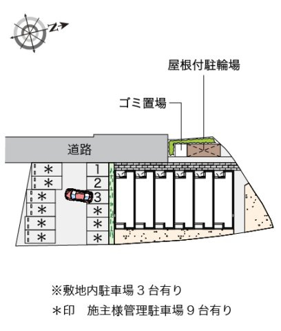 レオネクストパインルージュ立石のその他