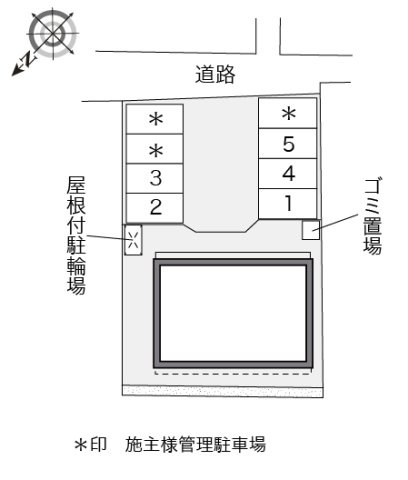 レオパレスシクラメンのその他
