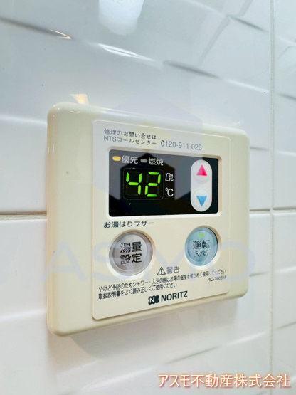 【その他】