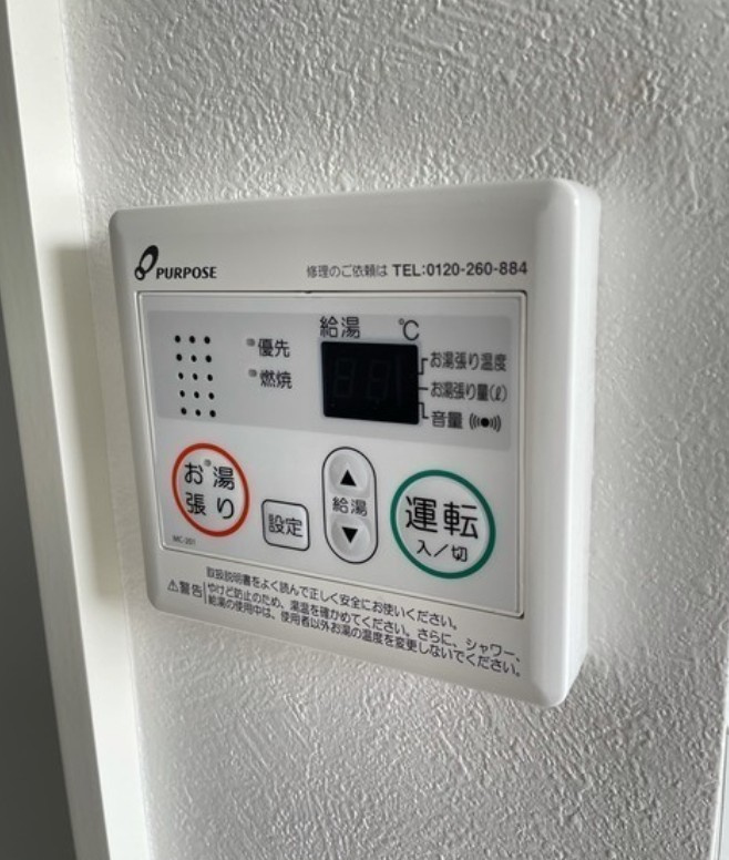 ハーモニーテラス池袋の設備