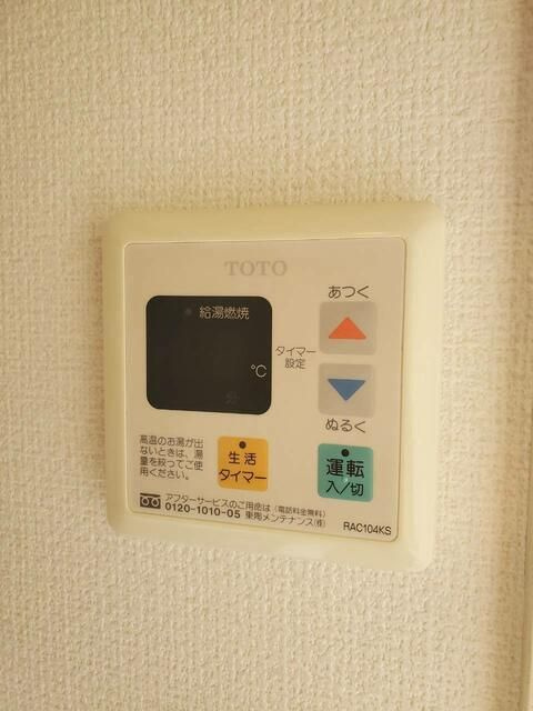 パークサイドの設備