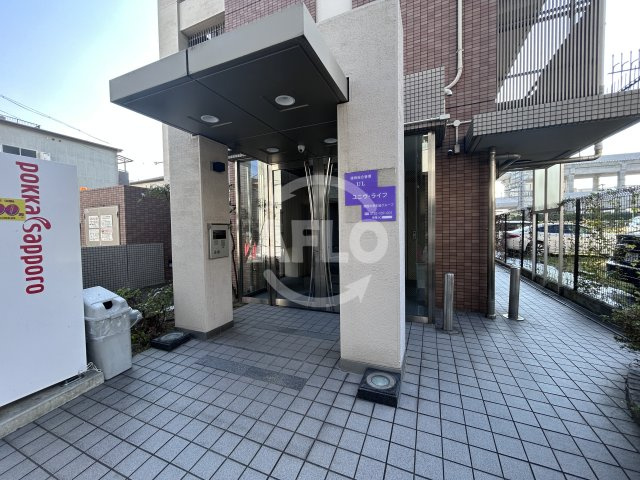 アレルヤのエントランス|アレルヤ　エントランス