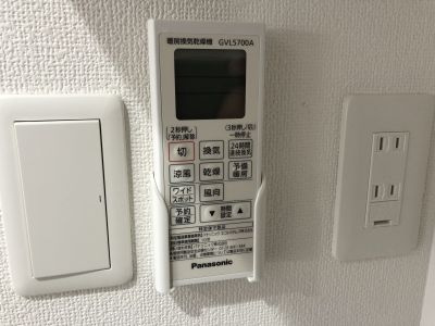 【設備】 | クリエオーレ長瀬 | 浴室乾燥