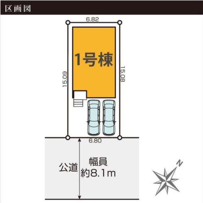 売新築戸建　静岡市駿河区小鹿１丁目の区画図