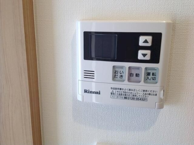プラナス片倉のセキュリティ