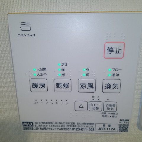オーク・スクエア西神中央　６番館の設備