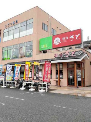 【周辺】 | セレノ・カーサ | 和食さとビエラタウン西明石店まで600m