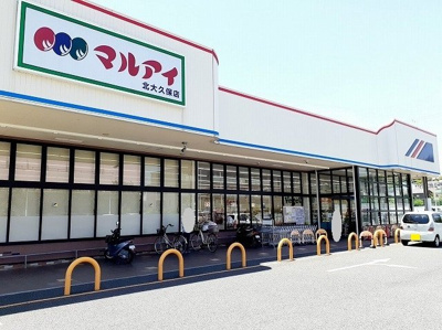 【周辺】 | Ｔ＆Ｎ　ハピネス | マルアイ北大久保店まで330m