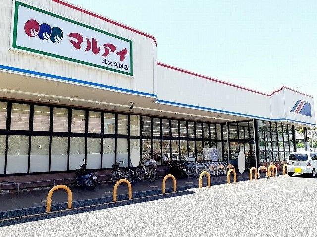 【周辺】 | Ｔ＆Ｎ　ハピネス | マルアイ北大久保店まで330m