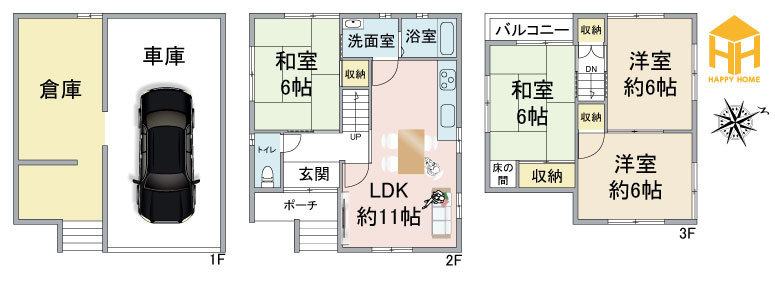 大阪市鶴見区徳庵１丁目中古戸建の間取り|※図面と現況に相違がある場合は、現況を優先します。