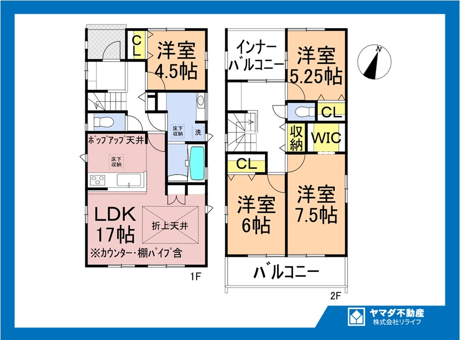 ブルーミングガーデン　江南市飛高町栄　全1区画分譲の間取り|■1号棟　■ヤマダ不動産　株式会社リライフ　
■夢のマイホーム購入をフルサポートします！