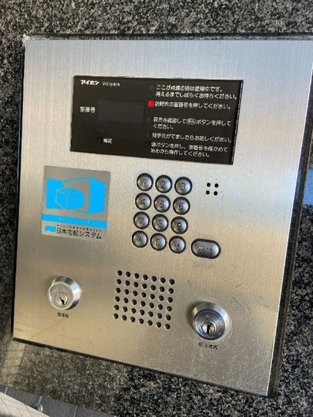 アミスタ菅原のセキュリティ