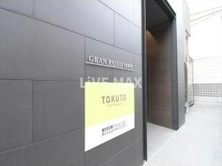 【エントランス】ＧＲＡＮＰＡＳＥＯ田原町