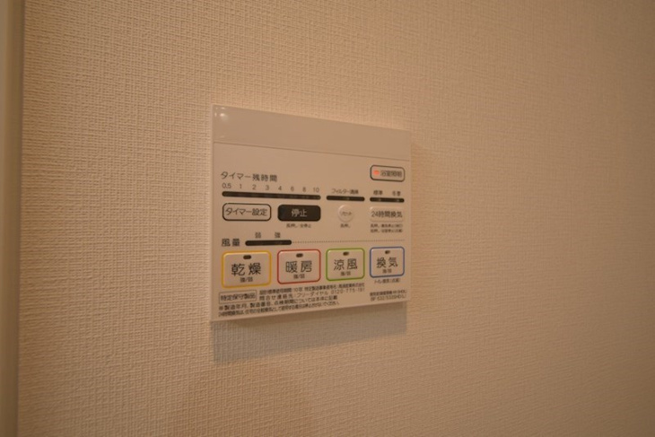 【設備】ポラリス松ヶ枝 