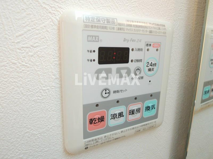 【設備】エグゼ心斎橋EAST 