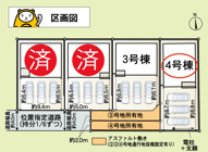 沼津市沼北町第4 新築建売分譲住宅 土地＋建物 TW06326の画像