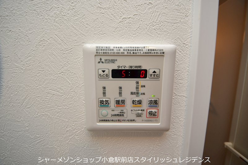 ｍａｌｖａｒｏｓａの設備
