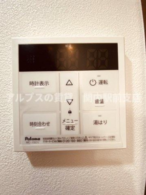 【設備】 | エミネンス蒔田