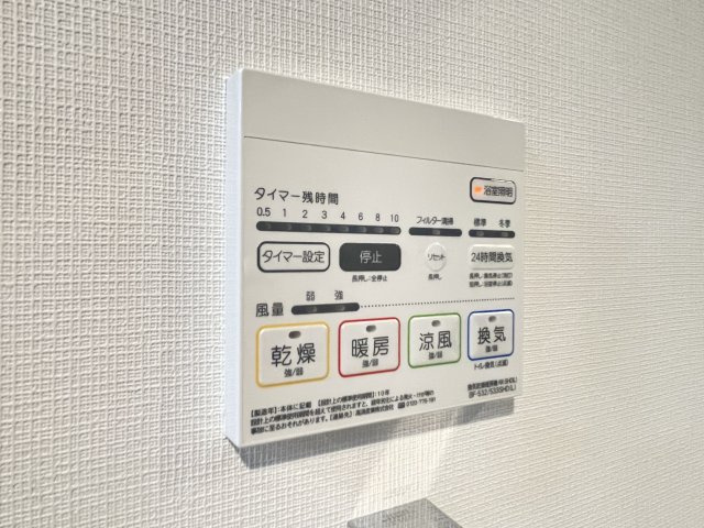 【設備】 | リヴェント難波サウス