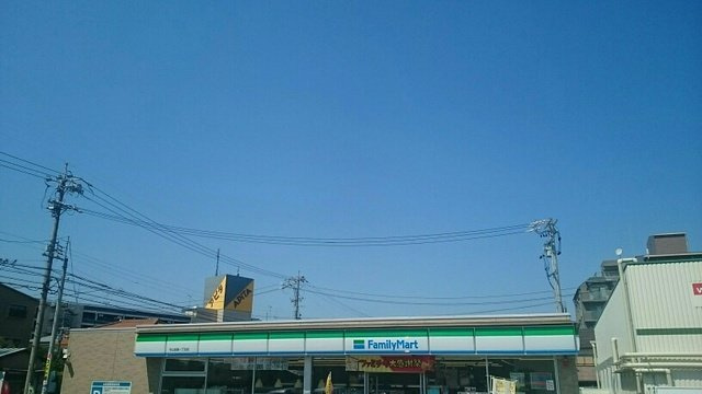 ヴィラ　サンシャインの周辺|ファミリーマートまで170m
