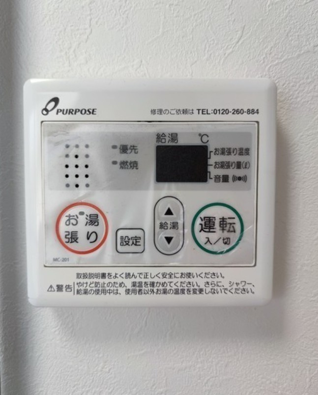 ハーモニーテラス北大塚の設備