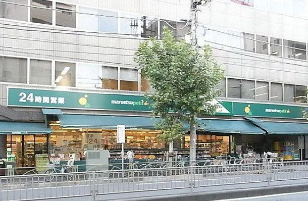 ハーモニーテラス北大塚の周辺