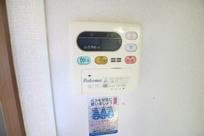 朝山タウンハウス　A棟の設備