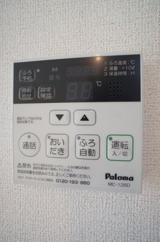 一丁目館のその他