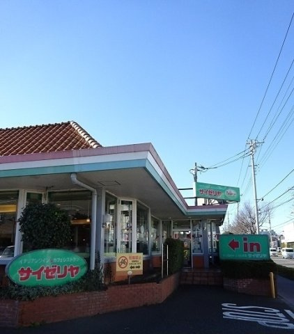 レジダンス上北台の周辺|サイゼリヤまで89m
