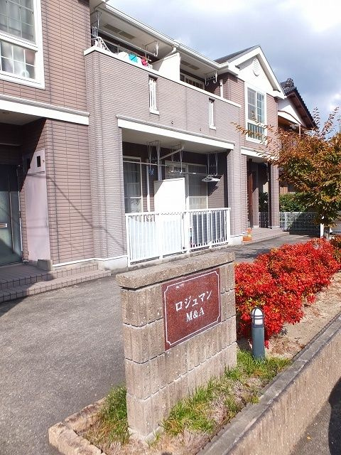 ロジュマン　Ｍ＆Ａのエントランス