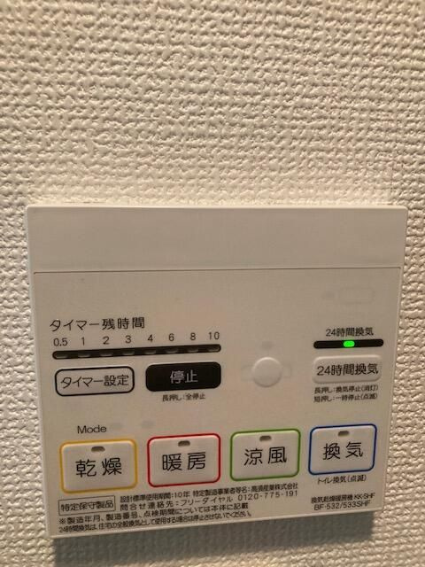 朝日プラザ天王町の玄関