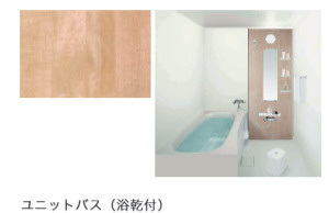 明石市硯町1丁目PJのその他