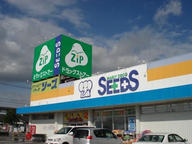 ハイツももの里　　　刈谷市近郊の賃貸はクラスホーム刈谷店の周辺|ジップドラッグ荒居店まで620ｍ