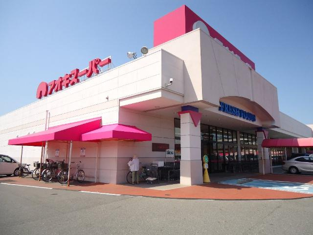 ハイツももの里　　　刈谷市近郊の賃貸はクラスホーム刈谷店の周辺|アオキスーパー碧南店まで1,695ｍ