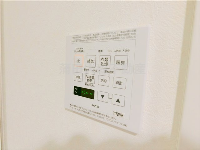 ルーブル蒲田十番館の設備