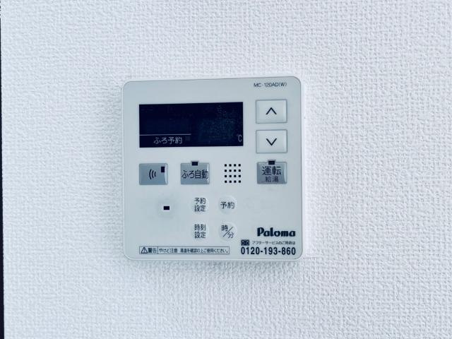 アプローズ　宮町　　　刈谷市近郊の賃貸はクラスホーム刈谷店の設備|給湯リモコン