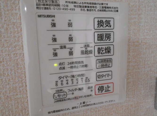 ルピネスのその他