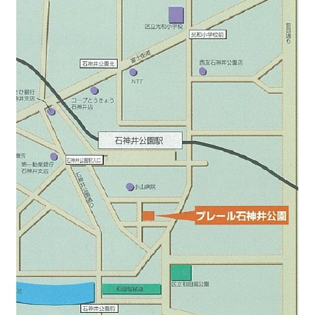 プレール石神井公園のその他