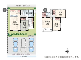 【間取り】 | 岐阜市東鶉5丁目新築建売全5棟！お車並列3台可能！南道路で日当り良好♪全棟オール電化住宅！ | 岐阜市東鶉5丁目新築建売全5棟！お車並列3台可能！南道路で日当り良好♪全棟オール電化住宅！