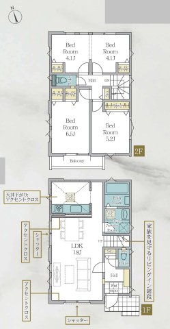 【横浜市鶴見区東寺尾4丁目19-3新築戸建て】★仲介手数料無料★（寺尾小学校・生麦中学校）の間取り