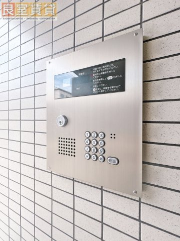 【その他】 | ジュネス瑞穂